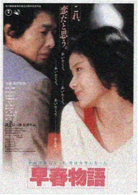 夏娃在线观看电影
